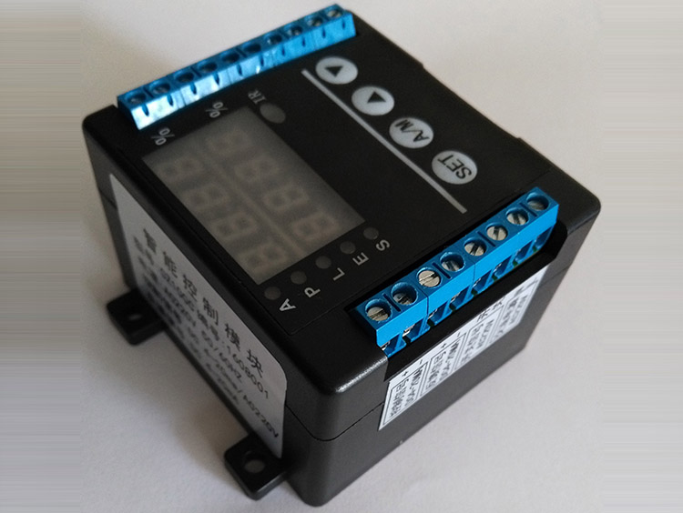 智能型控制模块